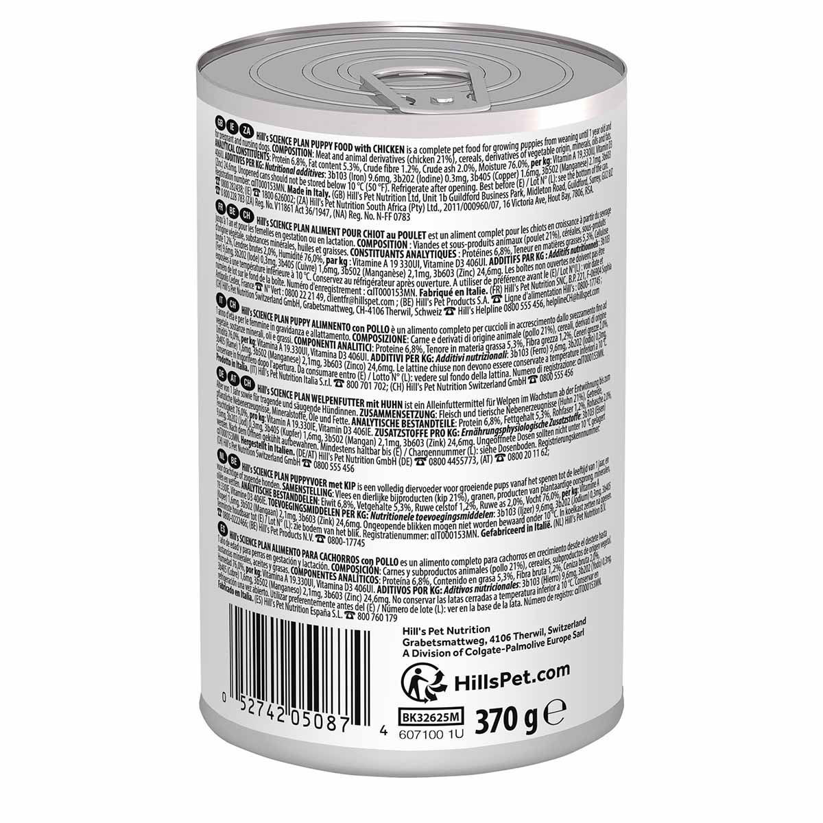 Hill's Science Plan Puppy Chicken 370 g