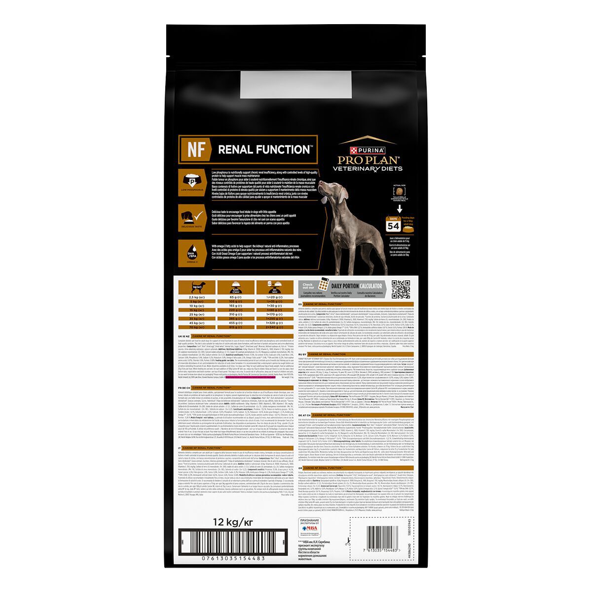 PP VD Dog NF RenalFunction 12kg